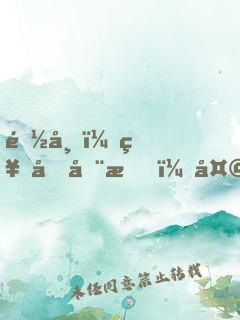 都市：神功在手，天下我有